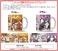 Airou Mug Cup (Airou) (Anime Toy) その他の画像1 Thumbnail