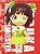 The Idolmaster Magnet Vol.2 10 pieces (Shokugan) Item picture1