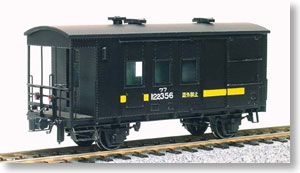 (HOj) [Limited Edition] J.N.R. Wafu 122000 One Stage Link (Unassembled Kit) (Model Train)