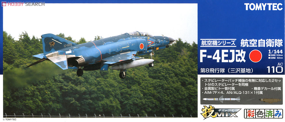 航空自衛隊 F-4EJ改 第8飛行隊 (三沢) (彩色済みプラモデル) パッケージ1