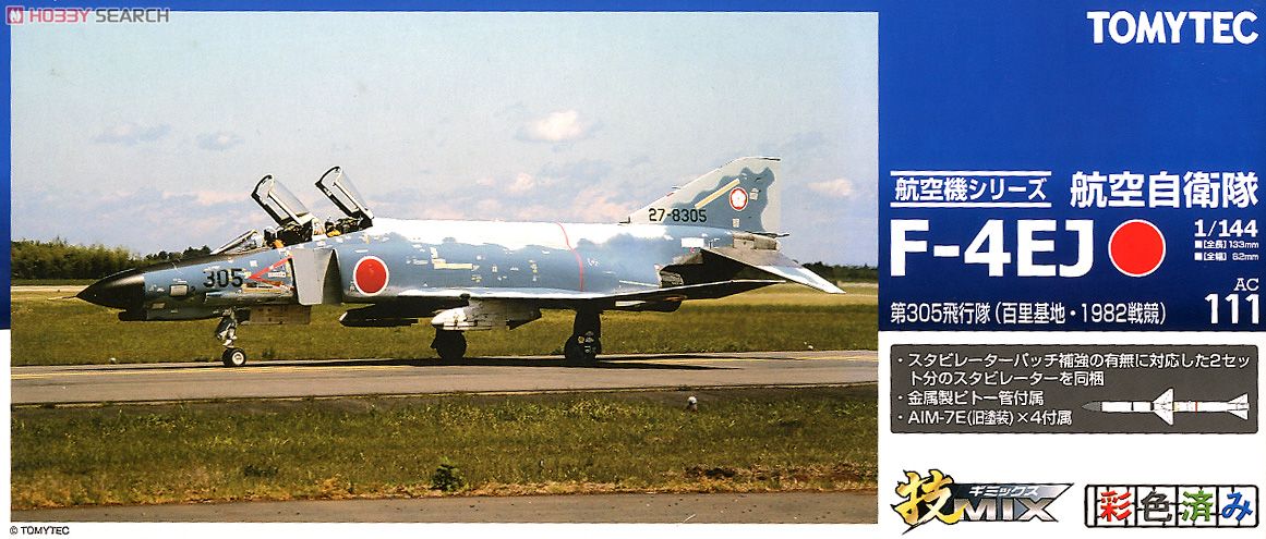 航空自衛隊 F-4EJ 第305飛行隊 (百里・1982戦競) (プラモデル) パッケージ1