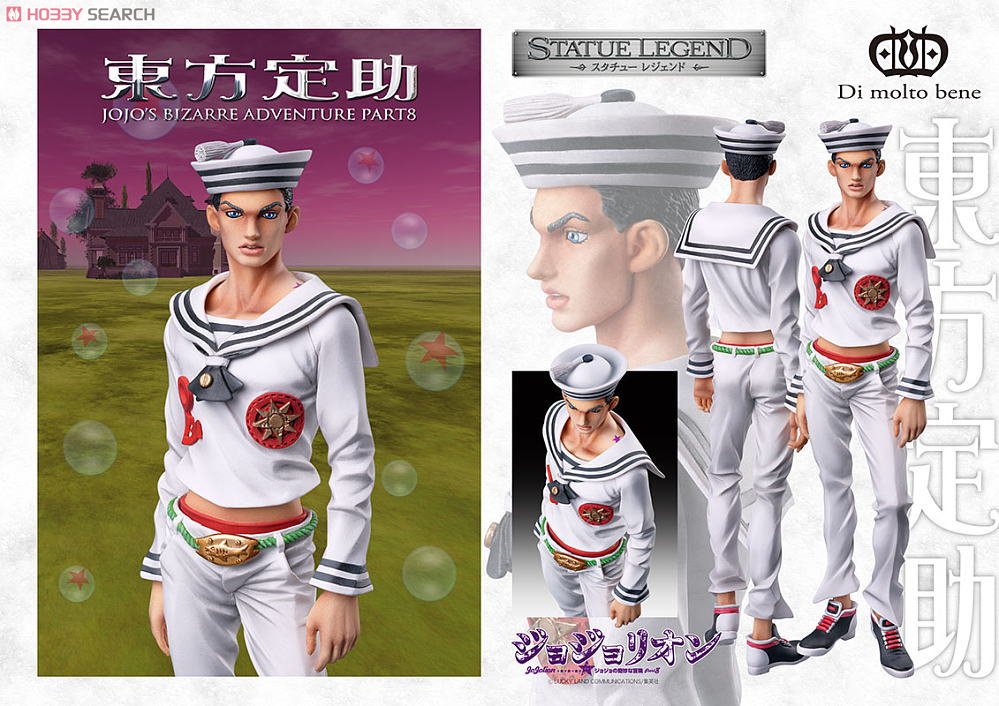 スタチューレジェンド 「ジョジョリオン」-ジョジョの奇妙な冒険 Part8- 東方定助 (完成品) 商品画像5