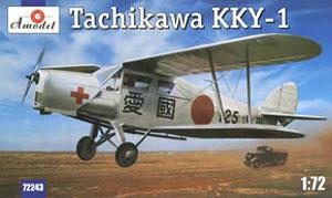 IJA Tachikawa KKY-1 (Plastic model)