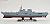 JMSDF DDH-181 Hyuga (Pre-built Ship) Item picture6