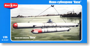 ハッシェ 試作特殊潜航艇 (プラモデル)