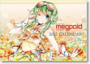 Megpoid カレンダー2013 (キャラクターグッズ)