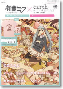 Hatsune Miku x Earth Music & Ecology Japan Label Illustration Style Book Pink (Book)