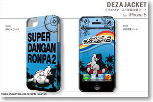 デザジャケット スーパーダンガンロンパ2 iPhoneケース＆保護シート for iPhone5 デザイン3 (キャラクターグッズ)