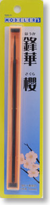 鋒華 櫻 (平刃 1.0mm) (工具)