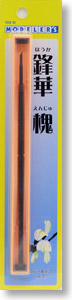 鋒華 槐 (丸刃 φ2.0mm) (工具)