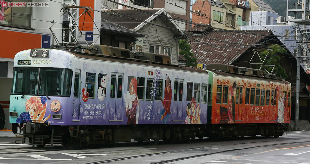 Keihan Type 600 `Chihayafuru` Wrapping Train Two Car Set (2-Car Unassembled Kit) (Model Train) Other picture6