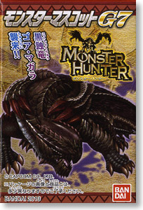 Monster Hunter Monster Mascot G7 10 pieces (Shokugan)