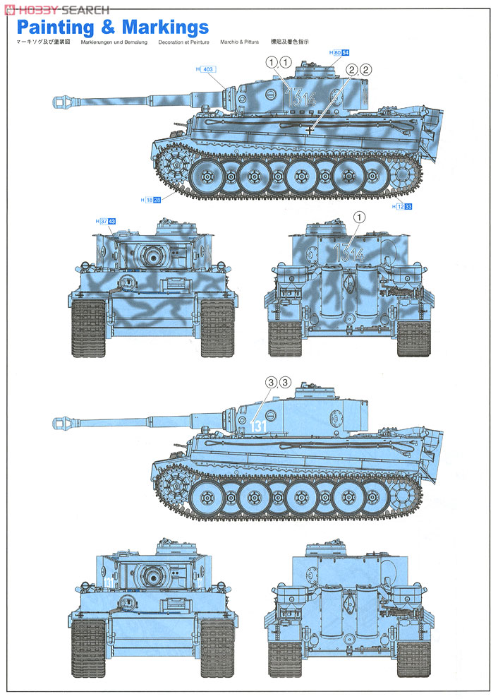 WW.II ドイツ軍 ティーガーI　初期生産型 第1SS装甲師団 東部戦線 1943 (プラモデル) 塗装2