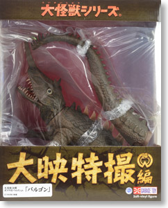 大怪獣シリーズ バルゴン (完成品) パッケージ1