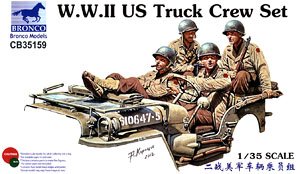 米陸軍兵士 4体 車両乗員 WWII (プラモデル)