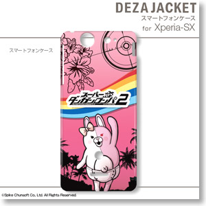 デザジャケット スーパーダンガンロンパ2 for Xperia SX デザイン4 (キャラクターグッズ)