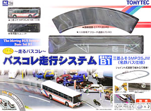 The Moving Bus System Basic Set B1 (Mitsubishi Fuso MP35JM, Meitetsu Bus) (Model Train)
