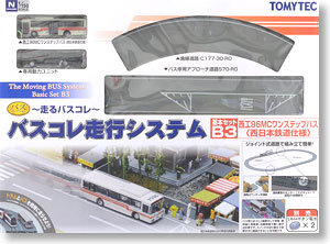 The Moving Bus System Basic Set B3 (NSK 96MC One-Step Bus, Nishitetsu) (Model Train)