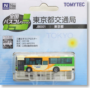 The All Japan Bus Collection [JB001] Toei Transportation (Tokyo Area) (Model Train)
