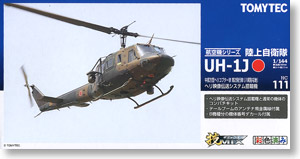 陸自 UH-1J 八尾 (彩色済みプラモデル)