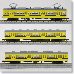 The Railway Collection Chichibu Railway Series 1000 (1007 Formation) Early Color Air-Conditioned Car (3-Car Set) (Model Train)