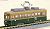 The Railway Collection Hiroshima Electric Railway Type 350 A (#352) (Model Train) Item picture2