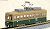 The Railway Collection Hiroshima Electric Railway Type 350 A (#352) (Model Train) Item picture3