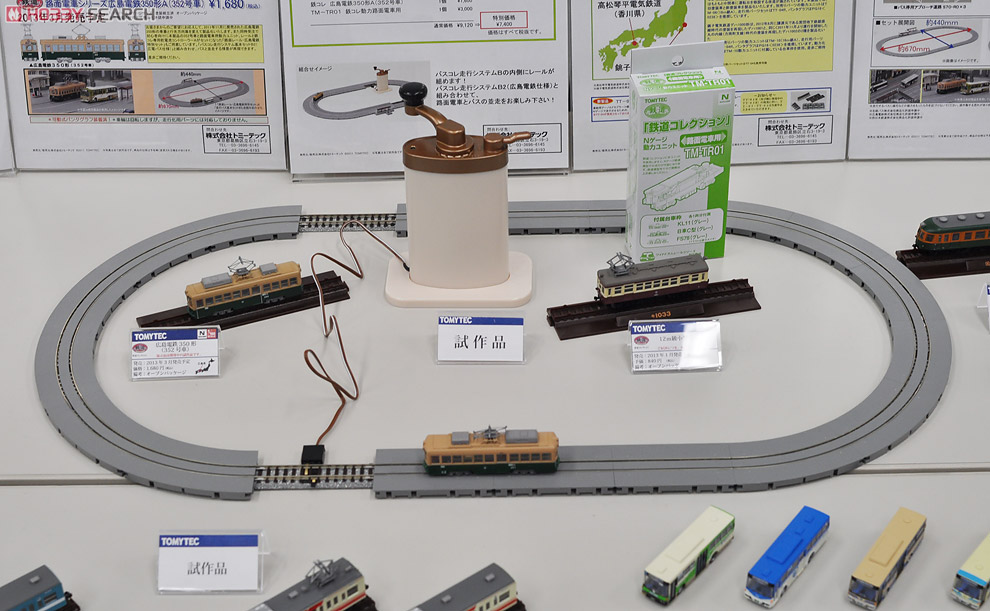 (ワイドトラム)路面レール・(鉄コレ)広島電鉄特別セット (鉄道模型) その他の画像1