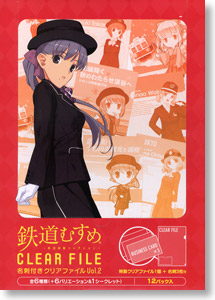 Tetsudou Musume Clear File with Business Card Vol.2 (12 Packs. Set) (Model Train)