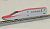 Series E6 Akita Shinkansen `Super Komachi` (Basic 3-Car Set) (Model Train) Item picture3