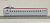 E6系 秋田新幹線 「スーパーこまち」 (増結・4両セット) (鉄道模型) 商品画像7