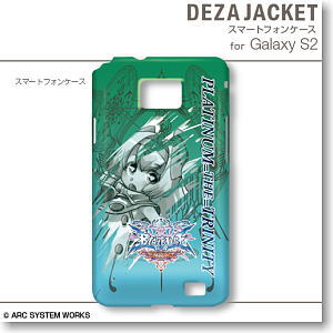 Dezajacket BlazBlue CSE for Galaxy S2 Design 9 (Platinum) (Anime Toy)