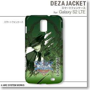 Dezajacket BlazBlue CSE for Galaxy S2 LTE Design 7 (Hazama) (Anime Toy)