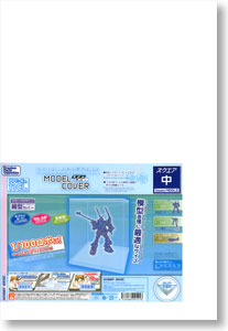 Model Cover (Square/Medium) (Clear) (Display)