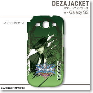 Dezajacket BlazBlue CSE for Galaxy S3 Design 7 (Hazama) (Anime Toy)