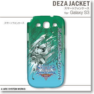 Dezajacket BlazBlue CSE for Galaxy S3 Design 9 (Platinum) (Anime Toy)