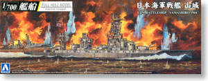 IJN Battleship Yamashiro 1944 (Plastic model)