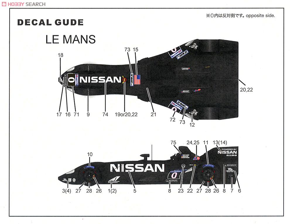 Delta Wing #0 LM 2012 (レジン・メタルキット) 塗装2
