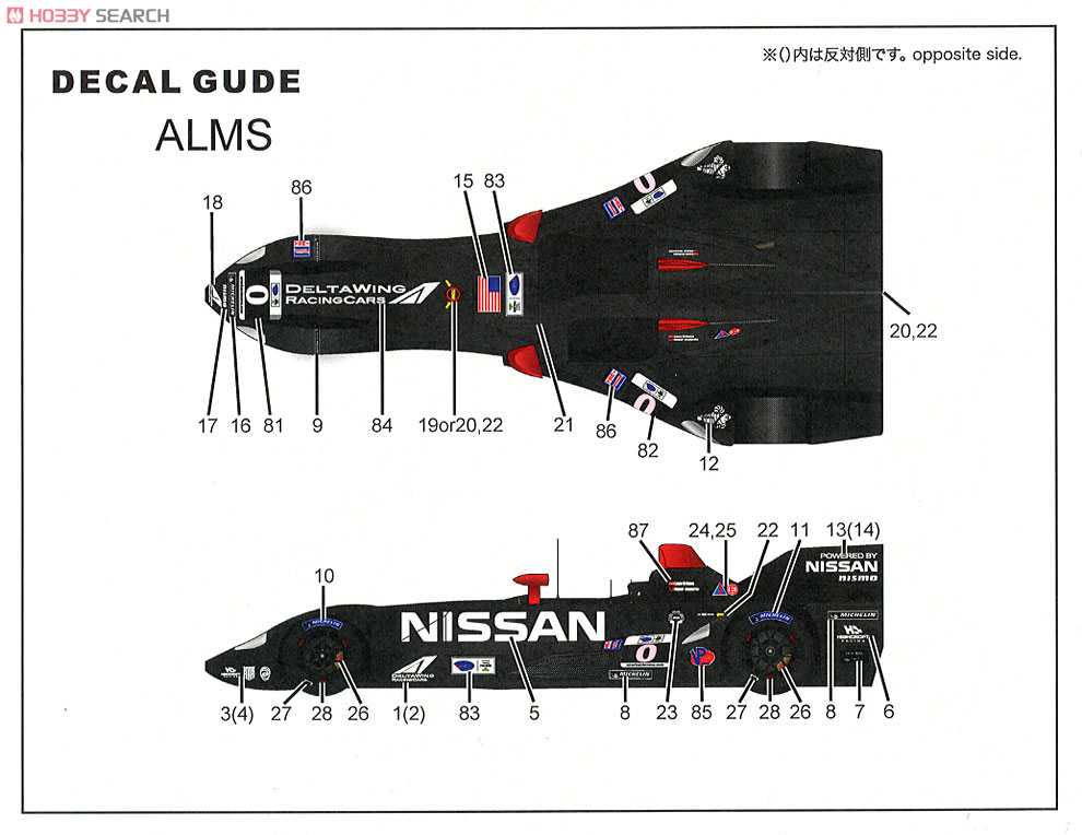 Delta Wing #0 WEC/ALMS 2012 (レジン・メタルキット) 塗装2