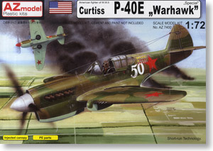 カーチス P-40E ウォホーク (プラモデル)