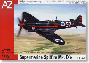 スーパーマリン スピットファイア Mk.IXe (イスラエル空軍) (プラモデル)