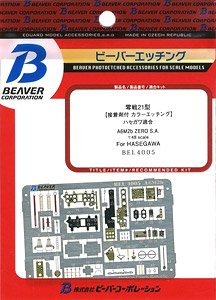 Color Photo-Etched Parts for Zero Fighter Model 21 (for Hasegawa) (Plastic model)