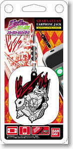 Characlean Earphone Jack JoJo`s Bizarre Adventure Stardust Crusaders Jojo 02 Silver Chariots (Anime Toy)