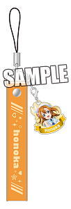 [Love Live!] Mobile Strap [Honoka Kosaka] (Anime Toy)