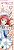 [Love Live!] Mobile Strap [Nishikino Maki] (Anime Toy) Item picture2