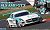 メルセデスベンツSLS AMG GT3 PETRONAS SYNTIUM 1/8スケール ヘルメット付 (プラモデル) その他の画像1