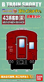 Bトレインショーティー 43系客車 (茶) (スハフ42+スハ43) (SHGフレーム) (2両セット) (鉄道模型)