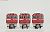 [Limited Edition] B Train Shorty Electric Locomotive Type ED75/Type ED77 (2-Car Set) (Model Train) Other picture2