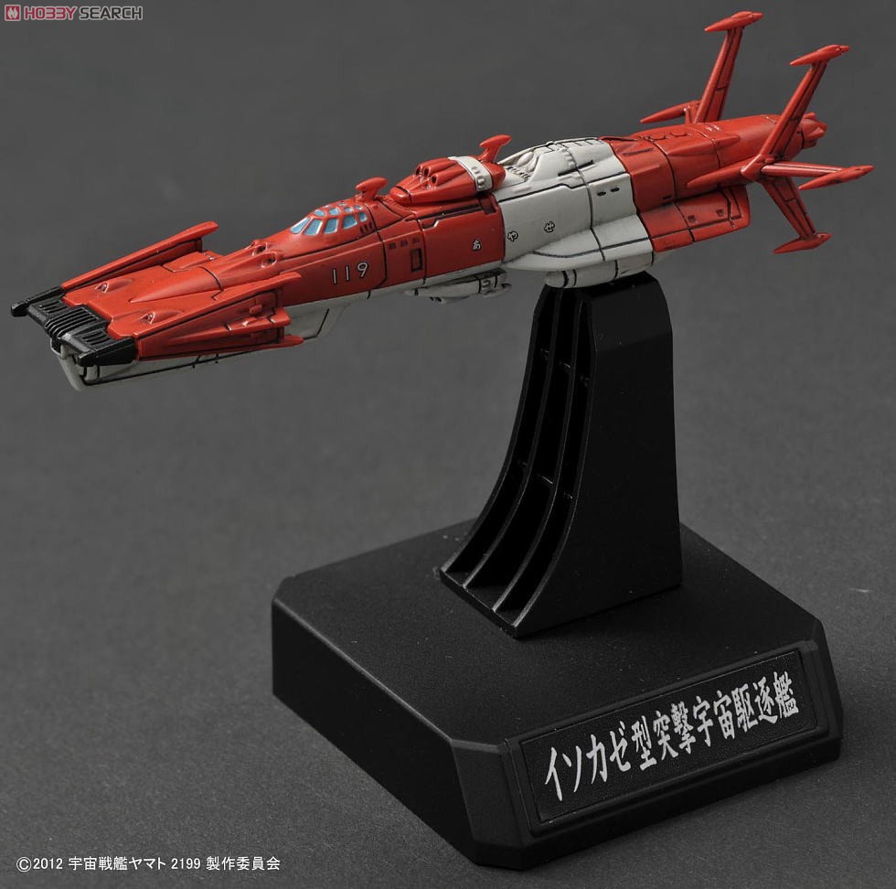 国連宇宙海軍 連合宇宙艦隊セット2 (1/1000) (プラモデル) 商品画像6