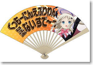 Little Busters! Kud Good Morning Folding Fan (Anime Toy)